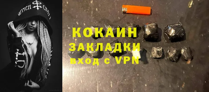 даркнет сайт  Челябинск  kraken вход  Cocaine VHQ 