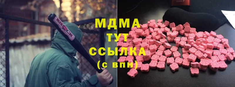 закладки  Челябинск  MDMA Molly 